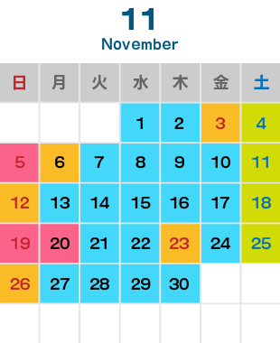 2023年11月