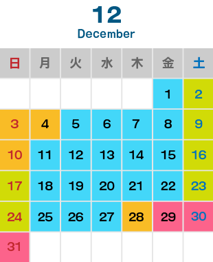 2023年12月