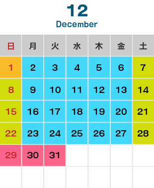 2024年12月