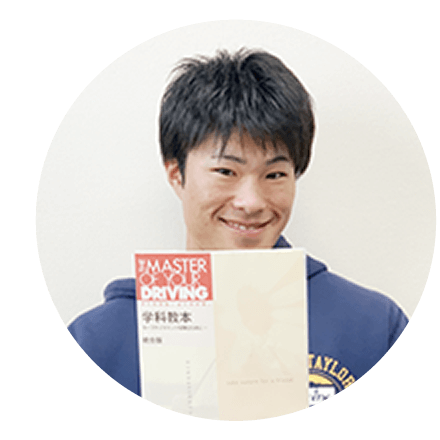 取得免許 普通自動車 谷川 葵依さん