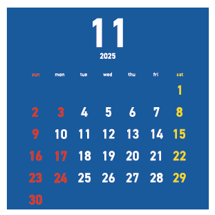 2025年11月