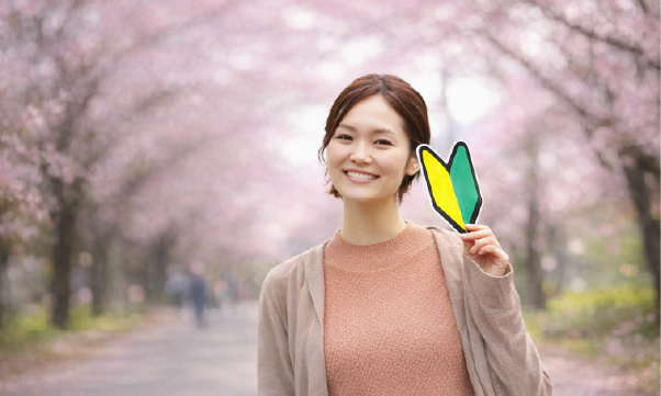 「自動車の免許って必要かな？」とお考えの方へ