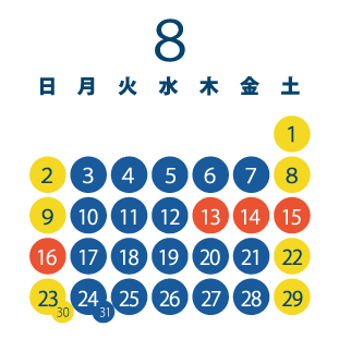 2026年8月