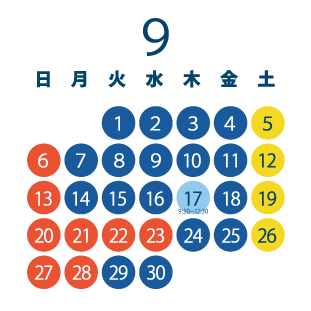 2026年9月