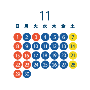 2026年11月