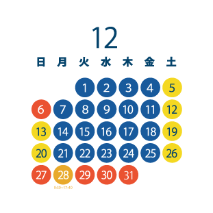 2026年12月